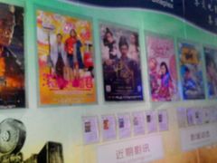 android_upload_pic-华夏太古影城(深圳金銮时代店)