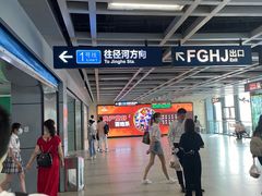 -循礼门(地铁站)