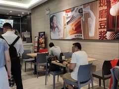 -永和大王(浦东南路店)