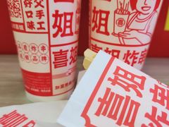 -喜姐炸串(横琴中央汇店)