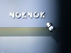 门面-NokNok Coffee(宽窄巷子店)
