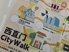 -凯德MALL(西直门店)