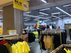 -BIGOFFS 超级折扣(仁恒伊势丹店)