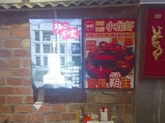 -七个烧烤·武汉大排档(翻身店)