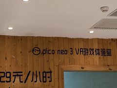 -8号公馆(金川街店)