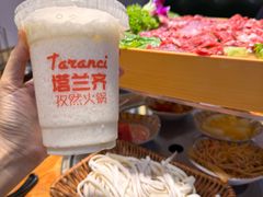 -塔兰齐新疆孜然火锅(鲤鱼山路店)