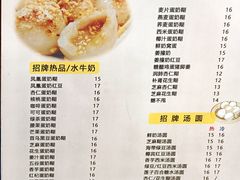 -玫瑰甜品(文明路店)