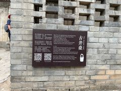-暖泉古镇