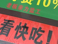 -逸桂禾面馆