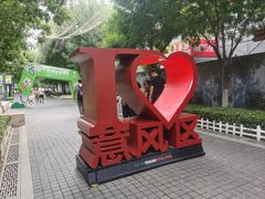 -天津意大利风情旅游区