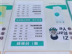 -自然椰·海南清补凉(明珠店)