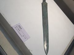 -安阳博物馆