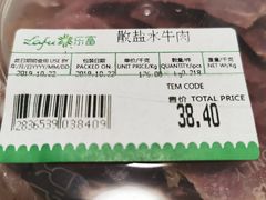 -瑞和泰超市(传媒店)
