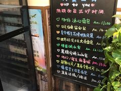 -啊噗吐呦现场烘焙(麦凯乐店)