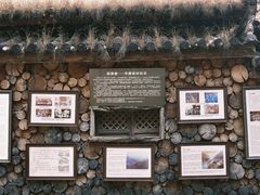 -田德能咖啡博物馆