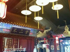 android_upload_pic-不二茶空间·养生宴(石景山店)