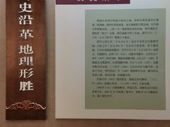 -婺源博物馆