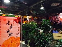 -老磨油饼(高陵店)