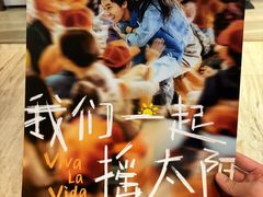 -英皇电影城(英皇集团中心IMAX店)