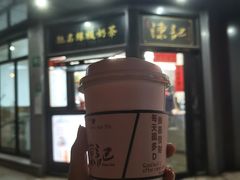 港式丝袜奶茶-陈记甜品窝(中山北路店)