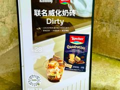 -KUDDO COFFEE(天河城店)