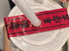 -淡马茶坊(深圳宝安壹方城店)