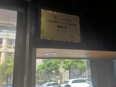 -鼎顺小吃(吴山名楼店)