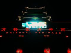 -济南方特东方神画