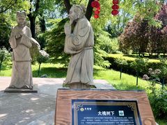 -大槐树寻根祭祖园