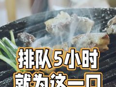 -大槐树烤肉馆
