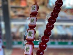 麻将牌糖堆儿-天津堆姐糖堆刨冰(河东区总店)