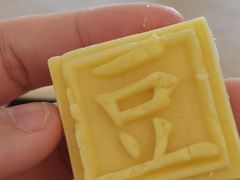 -六伴夏烘焙蛋糕·低糖动物奶油