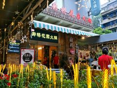 门面-新廊桥(原科华廊桥店)