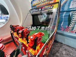 -嗨贝天地(厦门万象城店)