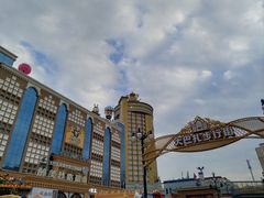 -新疆国际大巴扎