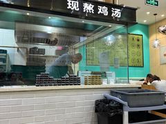 -尚桥缘过桥米线(北京长安天街店)