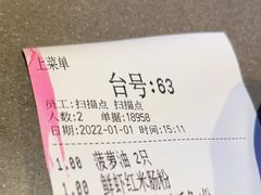 -吉旺港式餐厅(南方商城店)