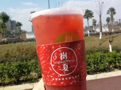 -树夏(建设路店)