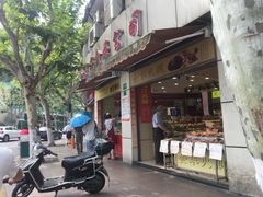 -一定好食品有限公司(四川北路商业街店)