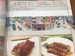 菜单-德宏记·茶餐厅(新辰里学清路店)