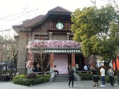 -星巴克臻选(思南公馆店)