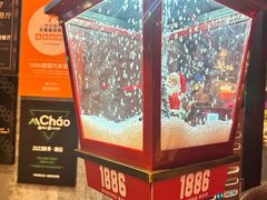 -1886德国汽车餐厅(外滩中央店)