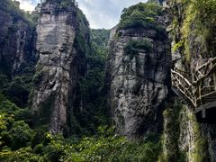 -雁荡山风景名胜区