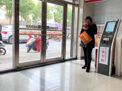 -中国工商银行(江海路支行)