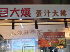 -朝阳菜场(白塔西路店)