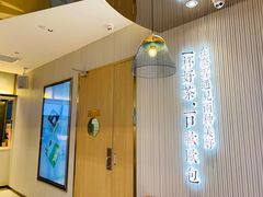 -奈雪的茶(skp店)