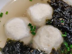 鱼丸-老福州闽菜馆(温泉路店)