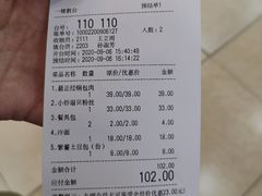 -小锅饭(欧亚卖场店)