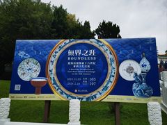 -台北故宫博物院