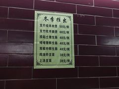 -海鲜街菜馆(海珠南路店)